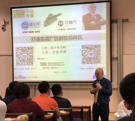 感恩同行，智贏未來——2018，廣告銷售疑難雜癥的共同選擇