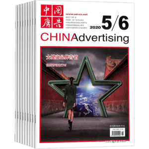 廣告?zhèn)髅?連接品牌與消費者的橋梁