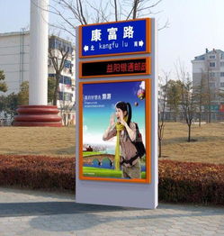 指路牌燈箱 多樣款式與靈活選址，廣告?zhèn)髅降膭?chuàng)新載體
