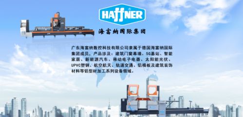 科技引領(lǐng)未來，創(chuàng)新驅(qū)動(dòng)發(fā)展——熱烈祝賀海富納再獲五項(xiàng)高新技術(shù)產(chǎn)品網(wǎng)絡(luò)技術(shù)服務(wù)認(rèn)證