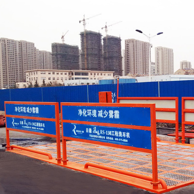 RS-80A-日森工地洗車機(jī)_工地洗車機(jī)_中國環(huán)保在線