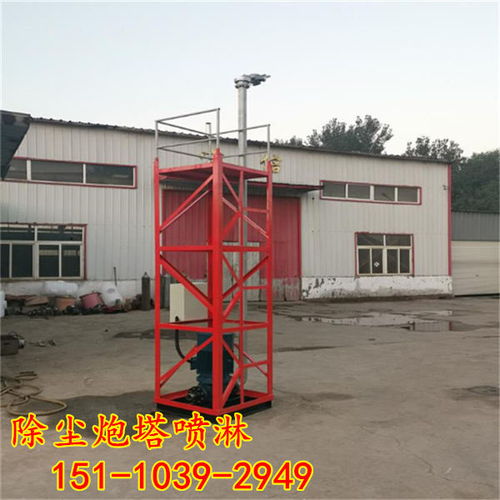 河南新密工地高射水炮工廠灑水除塵設(shè)備