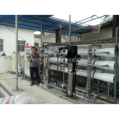 廣東廣州佛山電鍍廠重金屬廢水處理設(shè)備 順德含鎳廢水過濾裝置 河源工業(yè)廢水過濾裝置價(jià)格 中國供應(yīng)商