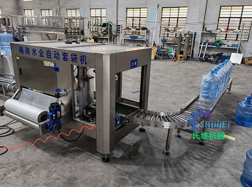 全自動(dòng)塑料膜套袋機(jī) 18.9l大桶礦泉水包膜設(shè)備 一次性塑料膜純凈水裹膜機(jī)械