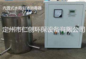 rc wts 2a諸城內(nèi)置式水箱自潔消毒器水池水箱專用消毒設(shè)備 智能制造網(wǎng)